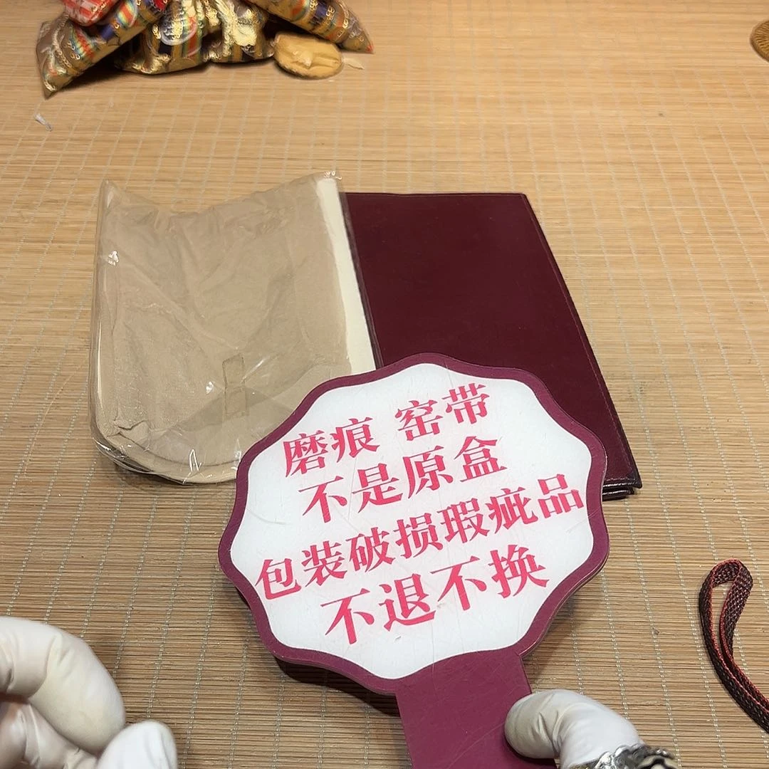 瓷器满58包邮包邮包邮