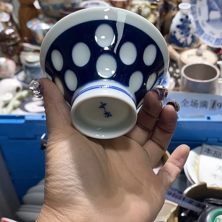 瓷片19.9包邮新疆西藏不发货