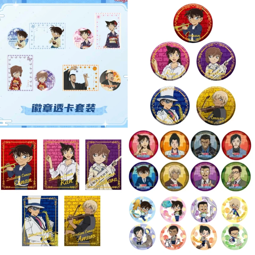 【卡皇拆】名侦探柯南音乐会浮雕新年香槟转盘（盲袋）