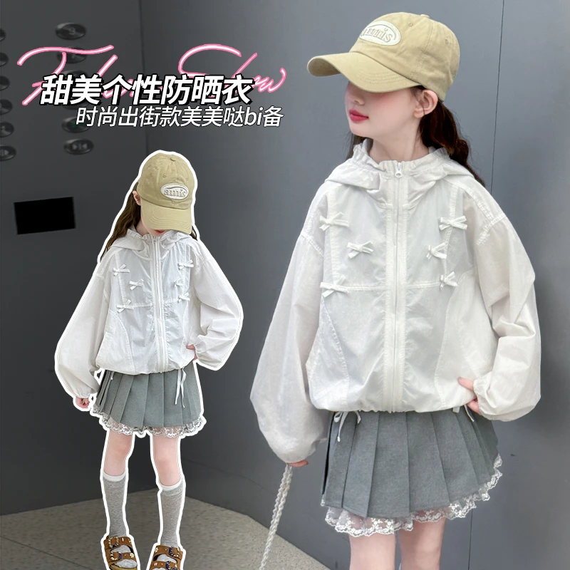 儿童防晒衣夏季轻薄款女童防晒服冰丝外套2025新款运动透气皮肤衣