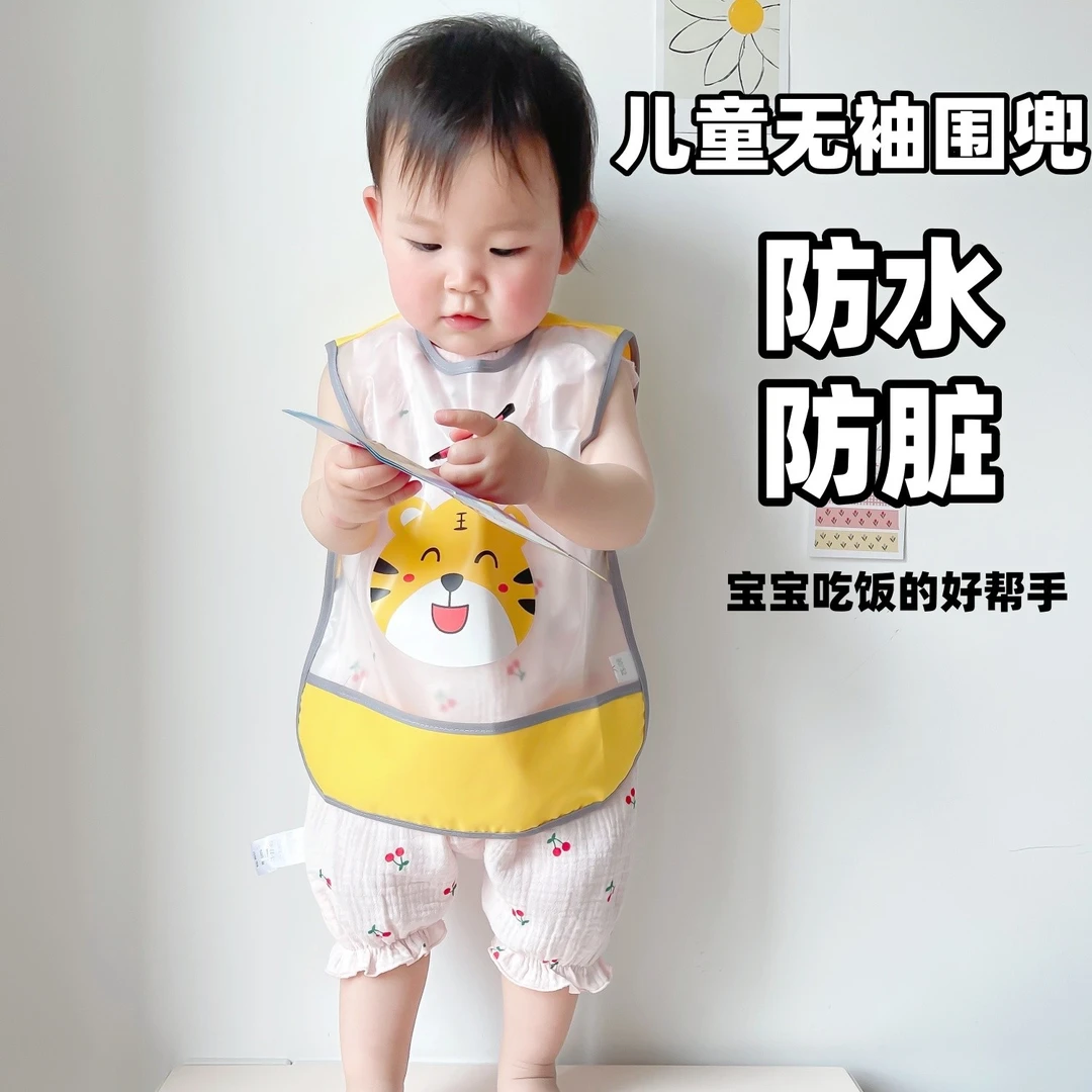 儿童无袖罩衣吃饭防水防脏时尚外穿围裙宝宝夏季护衣婴儿反穿围兜