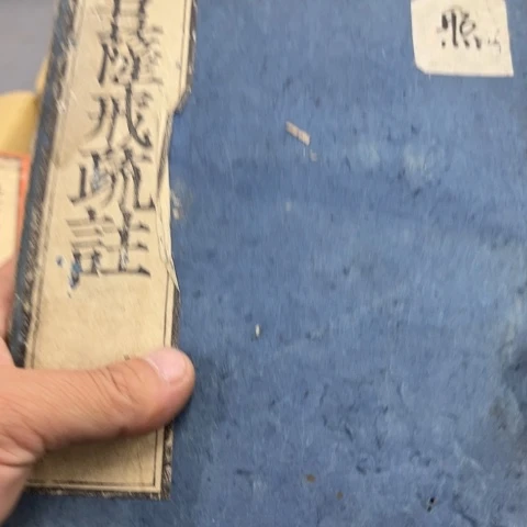 炎少瓷器欢迎大家一起参与祺*