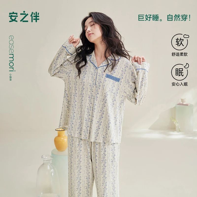 安之伴【巨柔软】春秋女款睡衣纯棉田园风家居服可外穿82511721726