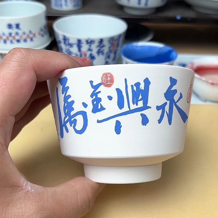 杯景德镇纯手工书写主人杯