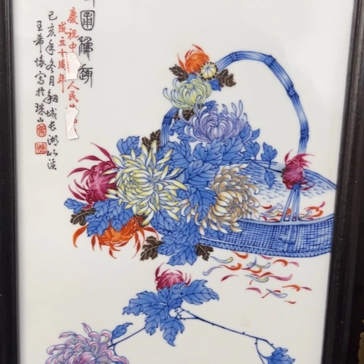 朴***移陶摆件陶瓷366666666696666