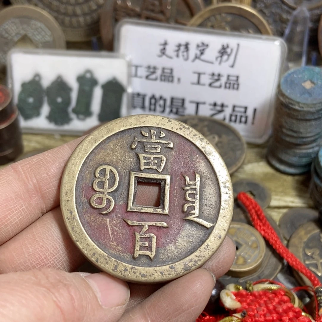 铜现代工艺品学习币