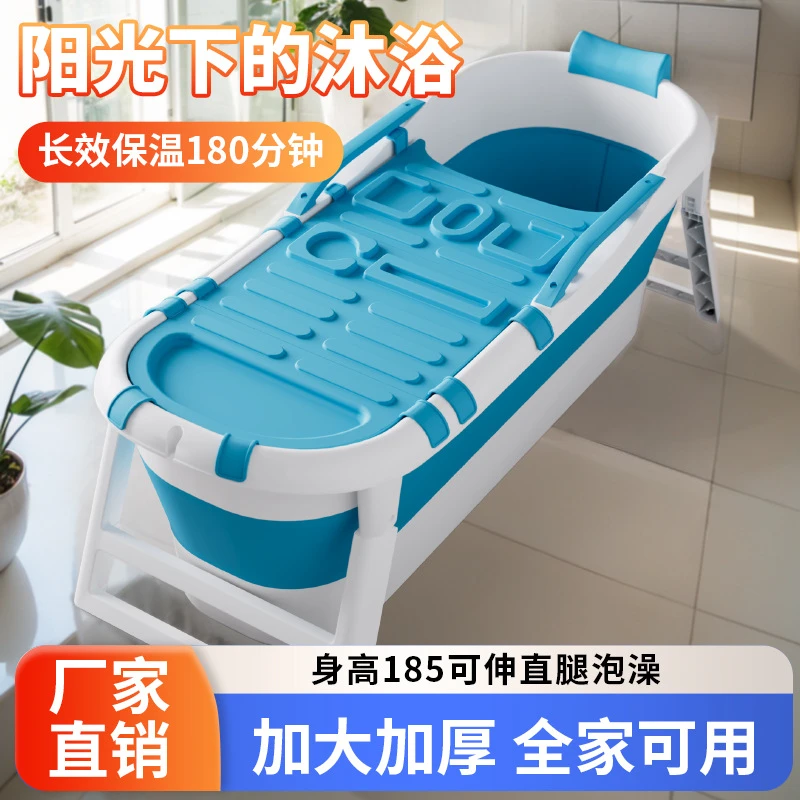 严选泡澡桶折叠浴缸家用成人浴桶特大号沐浴桶保温泡澡桶加厚爆款