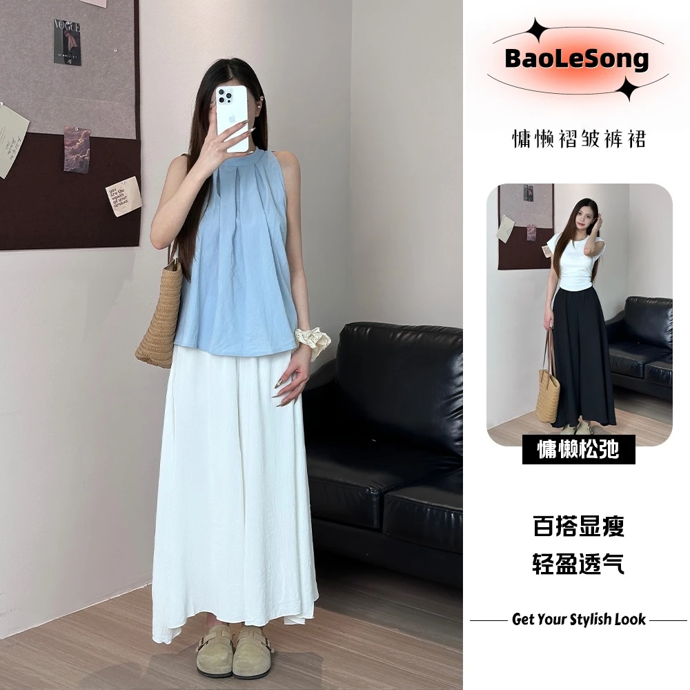 Bao LeSong/白色半身裙裤女垂坠清冷感大摆裙阔腿裤显瘦百搭 HH