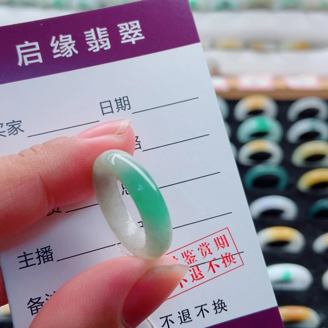 翡翠未镶嵌戒指圈口10