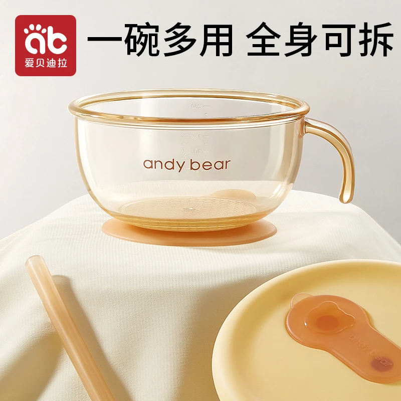 爱贝迪拉PPSU婴儿辅食碗新生宝宝喂水吃饭喝汤米糊粉专用勺餐具