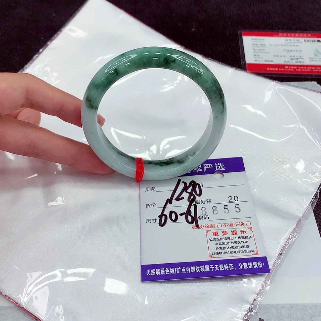 翡翠未镶嵌手镯60