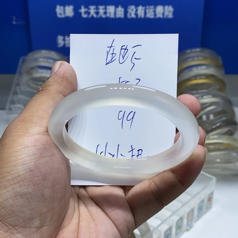 【闪购商品】手镯玛瑙/玉髓未镶嵌再***夜