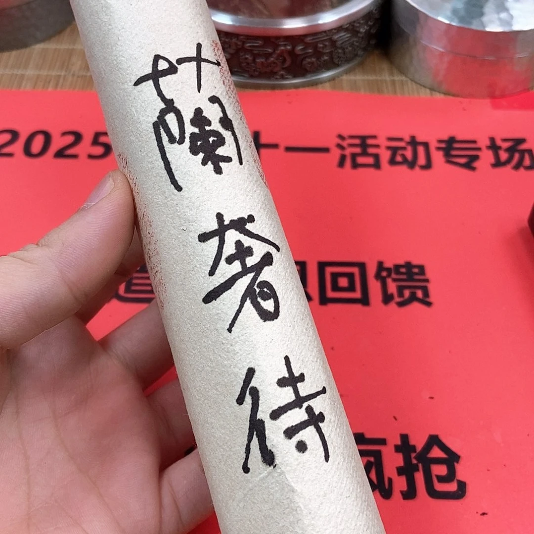沉香碎屑沉香蘭奢待100克线香