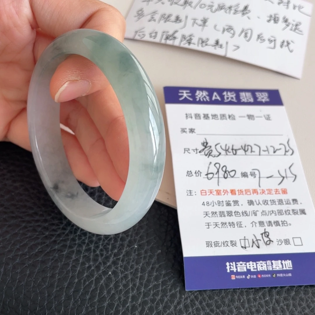 未镶嵌手镯翡翠翡翠手镯
