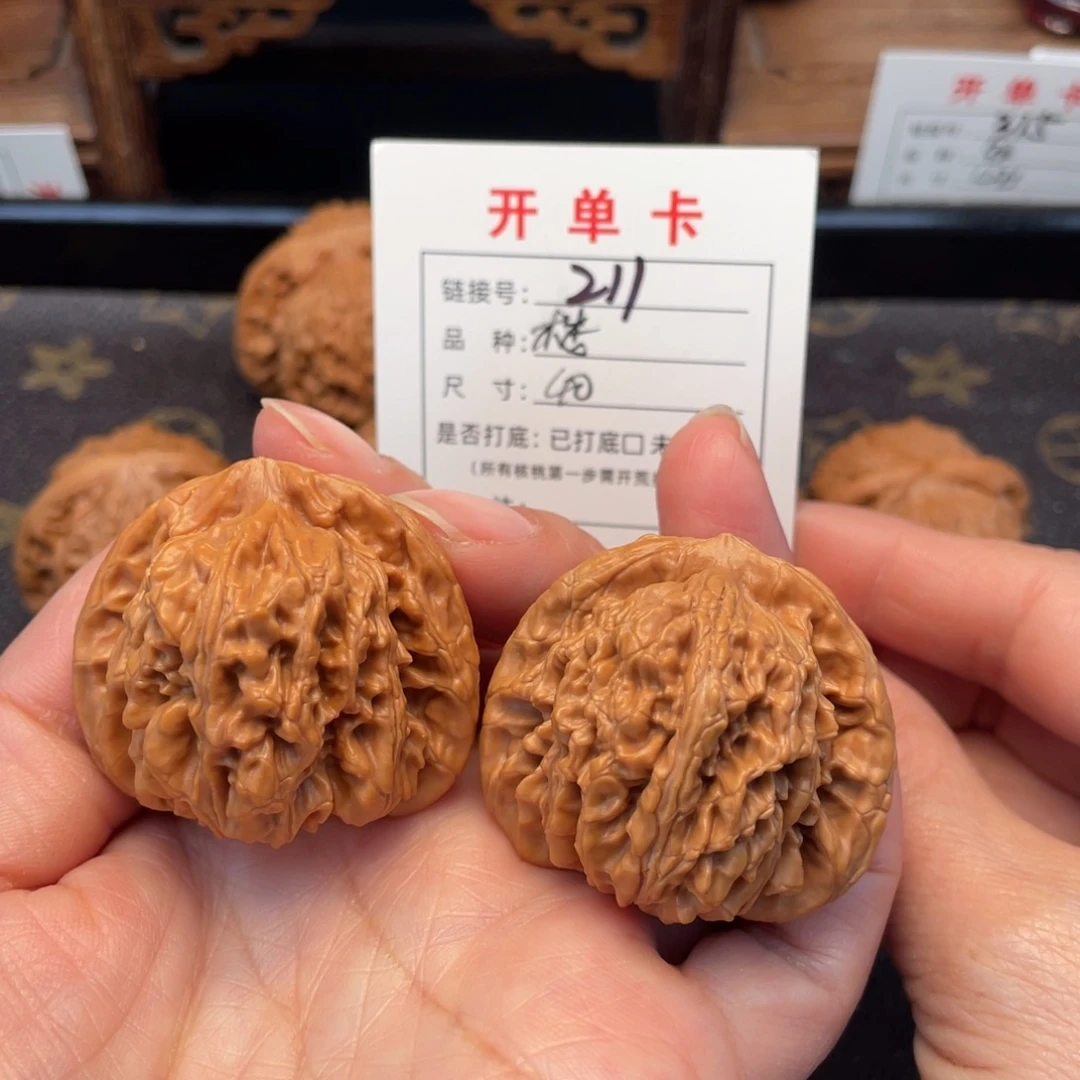 吊坠桃核文玩核桃