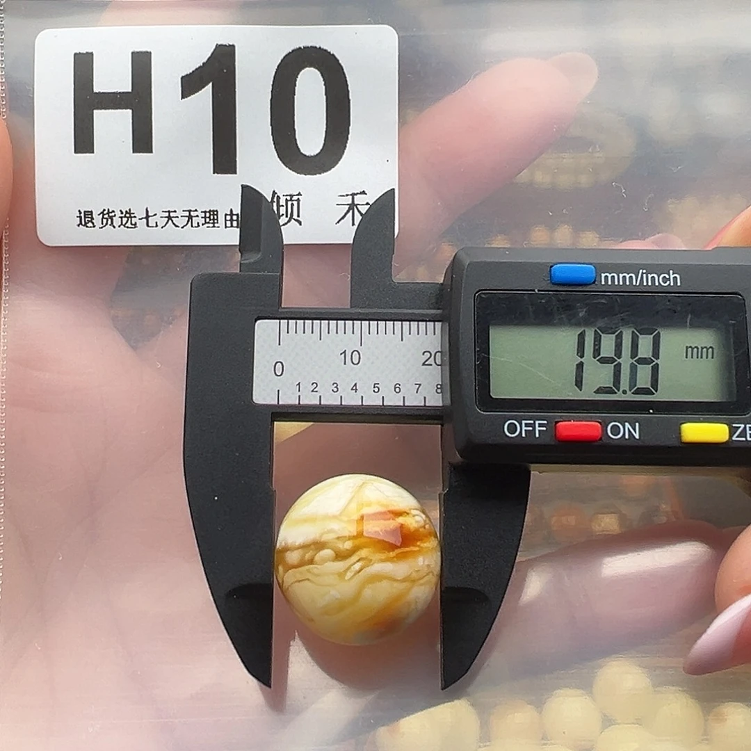 琥珀未镶嵌裸石微瑕19