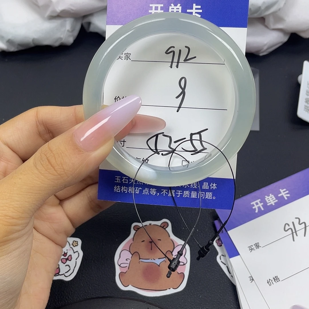 手镯玛瑙/玉髓未镶嵌