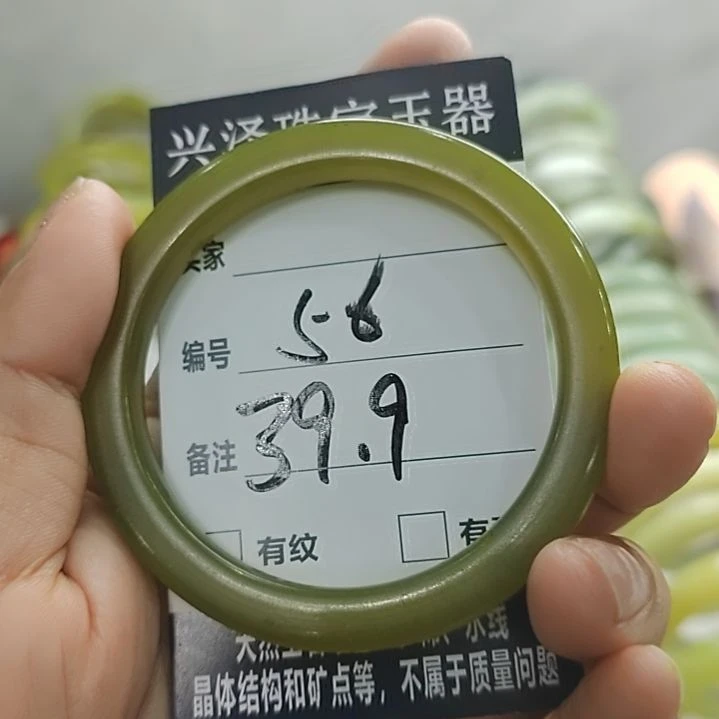 蛇纹石玉合金手镯