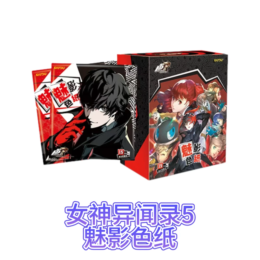 【盲盒代拆】女神异闻录5色纸Persona5魅影色纸 卡游