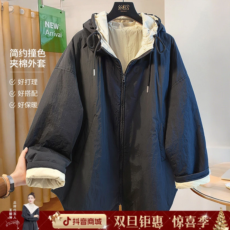 丝柏舍2025秋装新款时尚洋气百搭女装连帽休闲棉外套S53B3308A