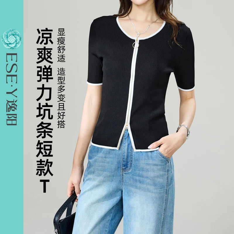 逸阳撞色弹力针织上衣女25夏季新款双向拉链短款时尚舒适T恤