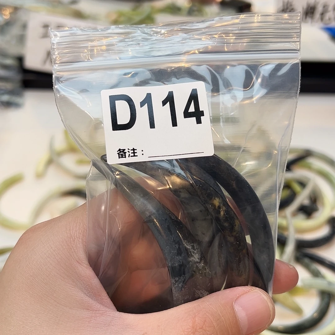 毛****未镶嵌蛇纹石玉发饰