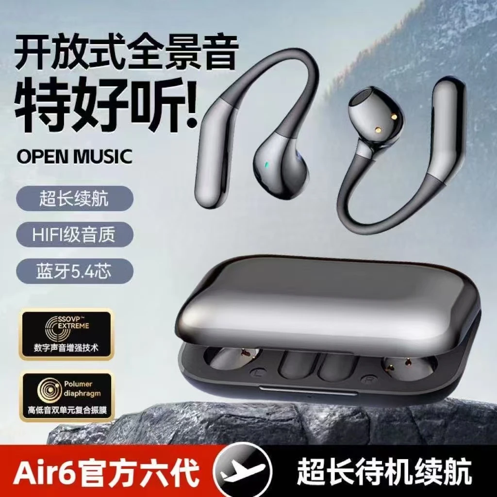 2025新款无线蓝牙耳机挂耳式运动游戏音乐跑步耳机适用于苹果华为