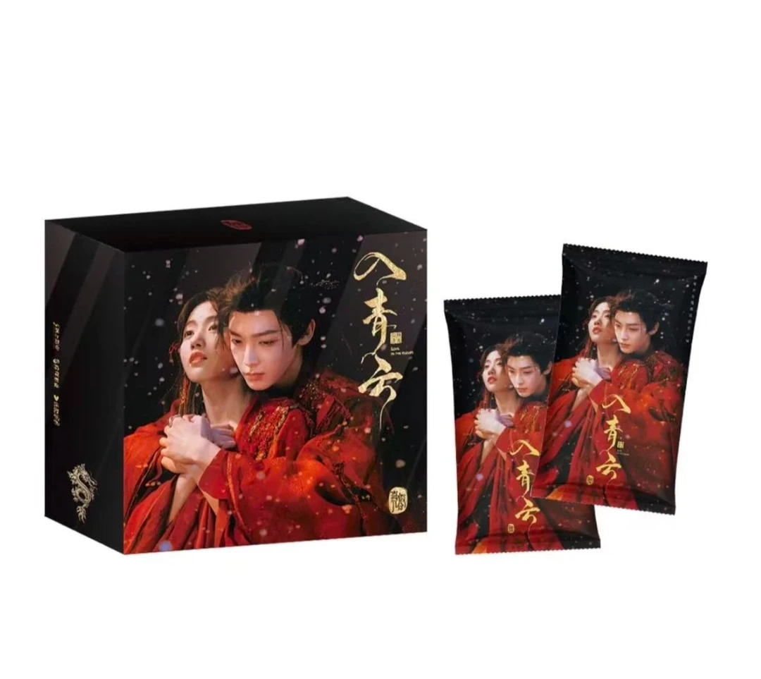 【叮叮争霸赛】吾流 WUSTYLE《入青云》纪念盲盒收藏卡（默认代拆）