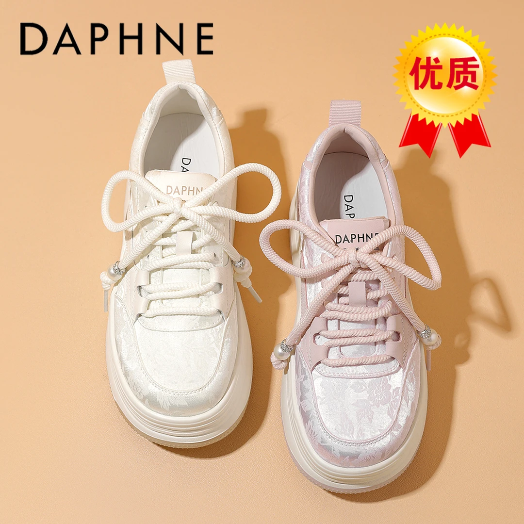 达芙妮中式刺绣板鞋女2025冬季新款圆头串珠系带樱花紫耐看休闲鞋