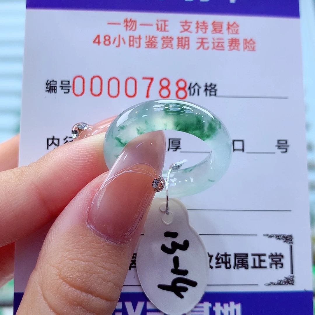 未镶嵌戒指翡翠翡翠