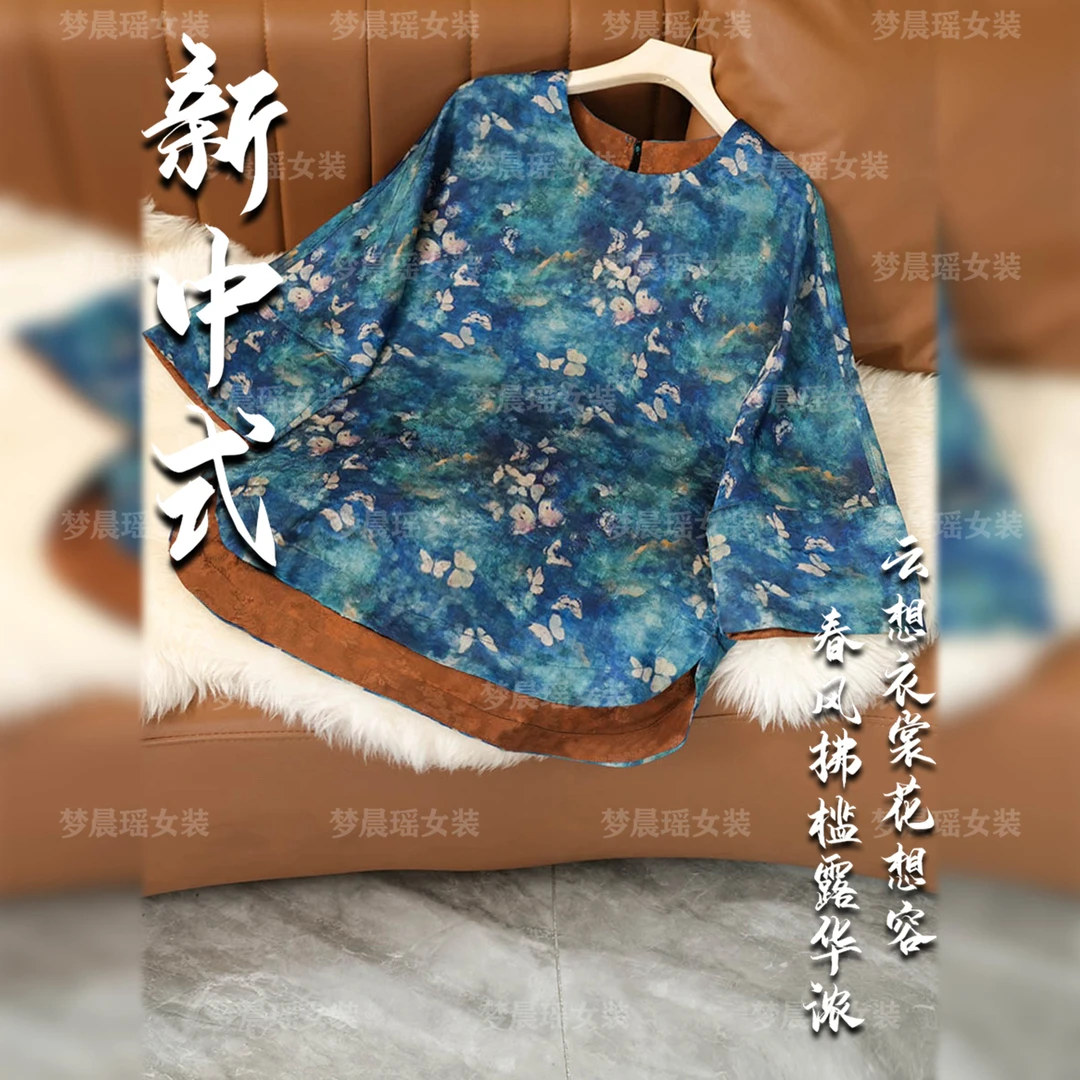 【兰茵】25年秋季新款新中式国风琥珀琉光短款斜襟提花遮肉显瘦女装