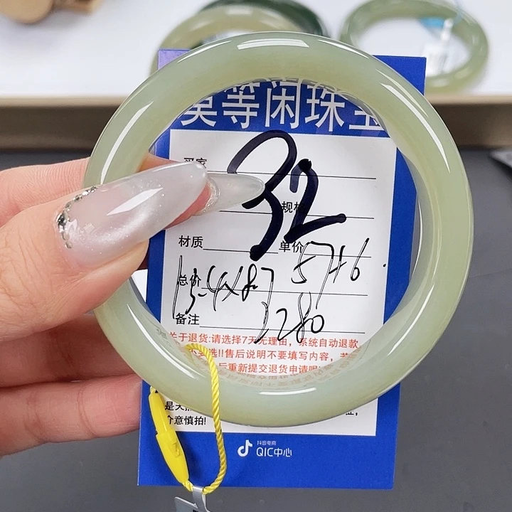 和田玉手镯未镶嵌幸**甜