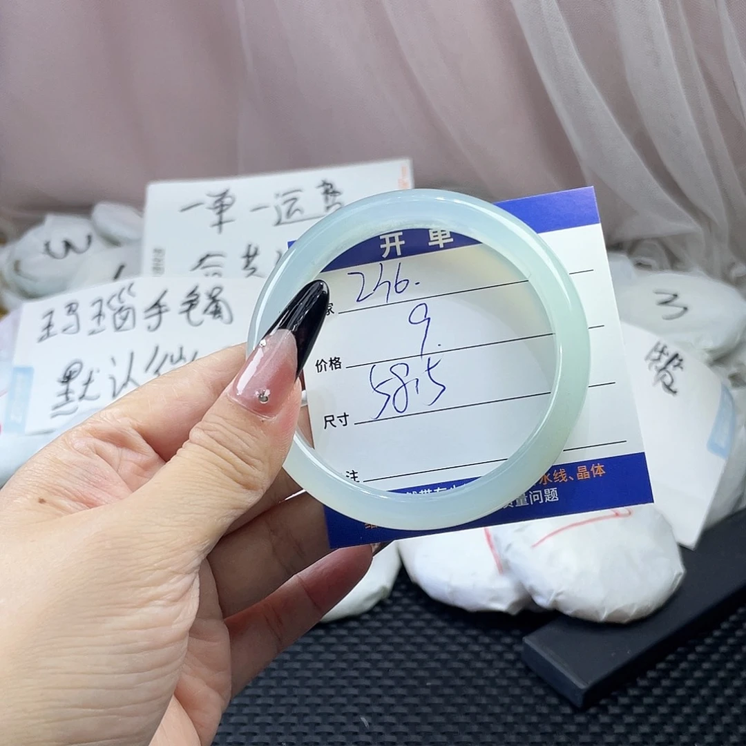玛瑙/玉髓未镶嵌手镯236