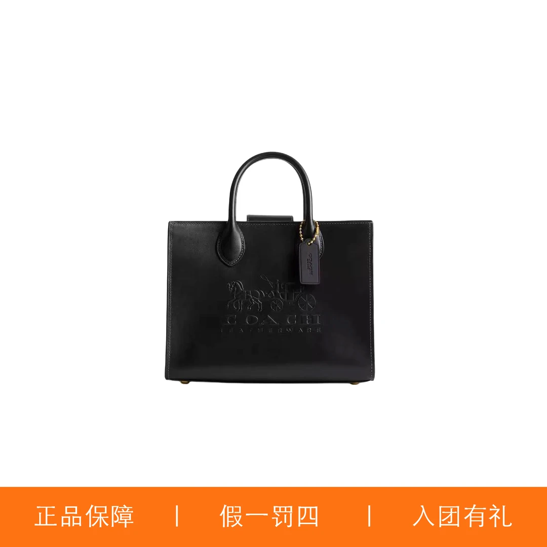 95新 COACH/蔻驰 蔻驰黑色马拉车方托包/Y8310/26X20X12