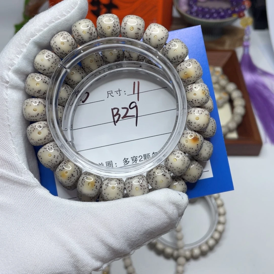 手串星月菩提11牛眼B29