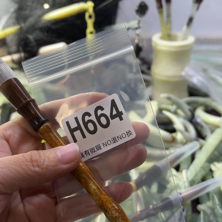 蛇纹石玉发饰合金萍****）