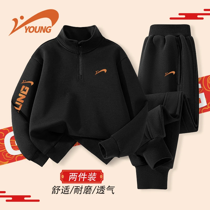 贵人鸟童装男童春季套装儿童新款户外运动裤男大童休闲半高领卫衣