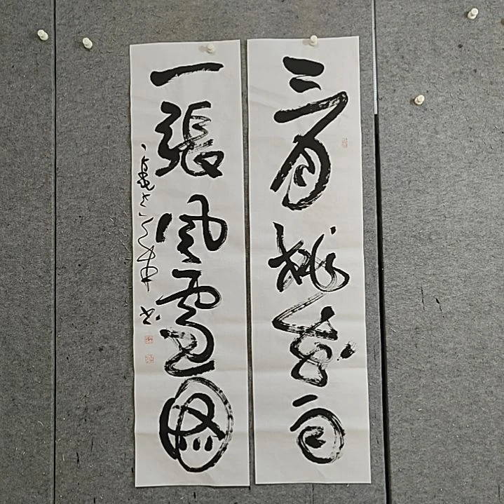 书法宋秉民，一张风雪图