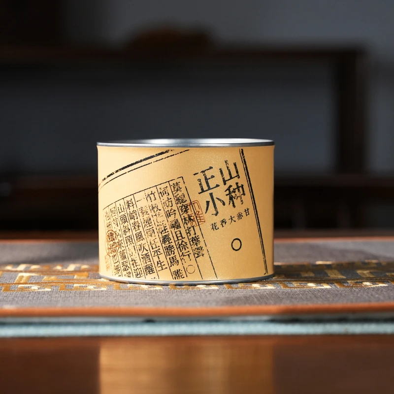 【晚晚精选】武夷山桐木正山小种花香大赤甘50g传承者肖斯南制作