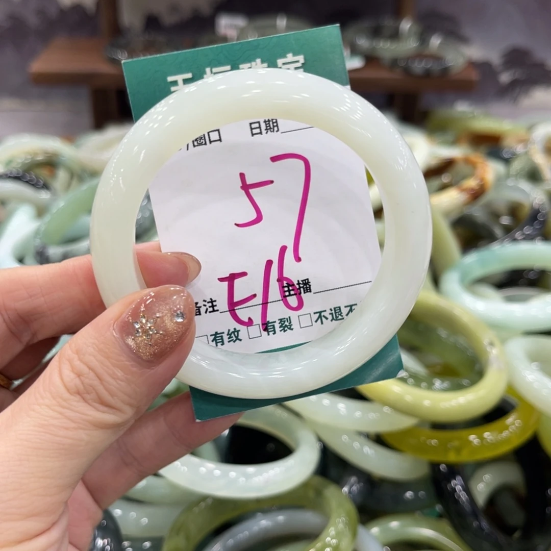 岫玉未镶嵌手镯手镯