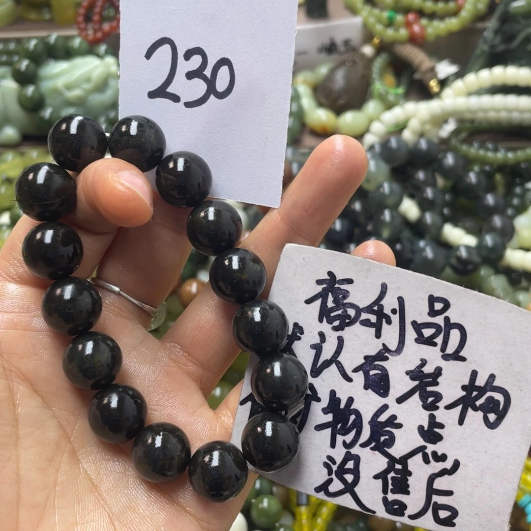 未镶嵌蛇纹石玉手链
