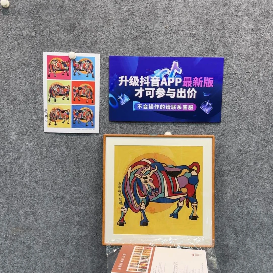 国画国画QP老师作品