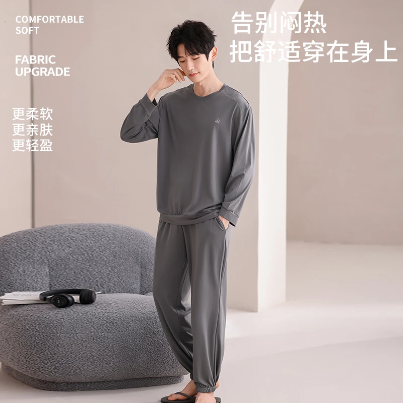 【番薯婶推荐】月光棉男士家居服秋季简约休闲ZT9516002