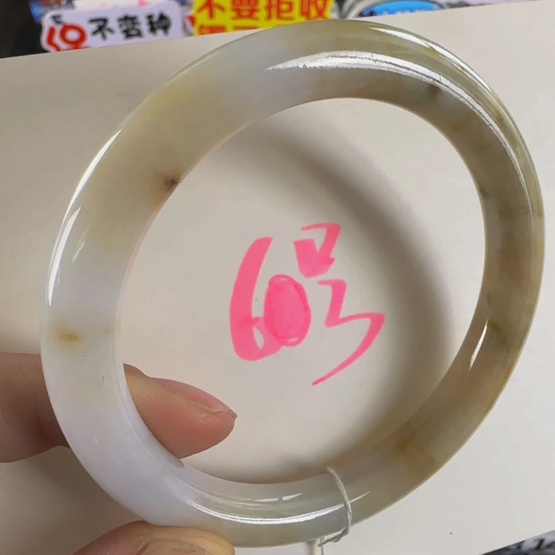 未镶嵌手镯翡翠老坑57.8