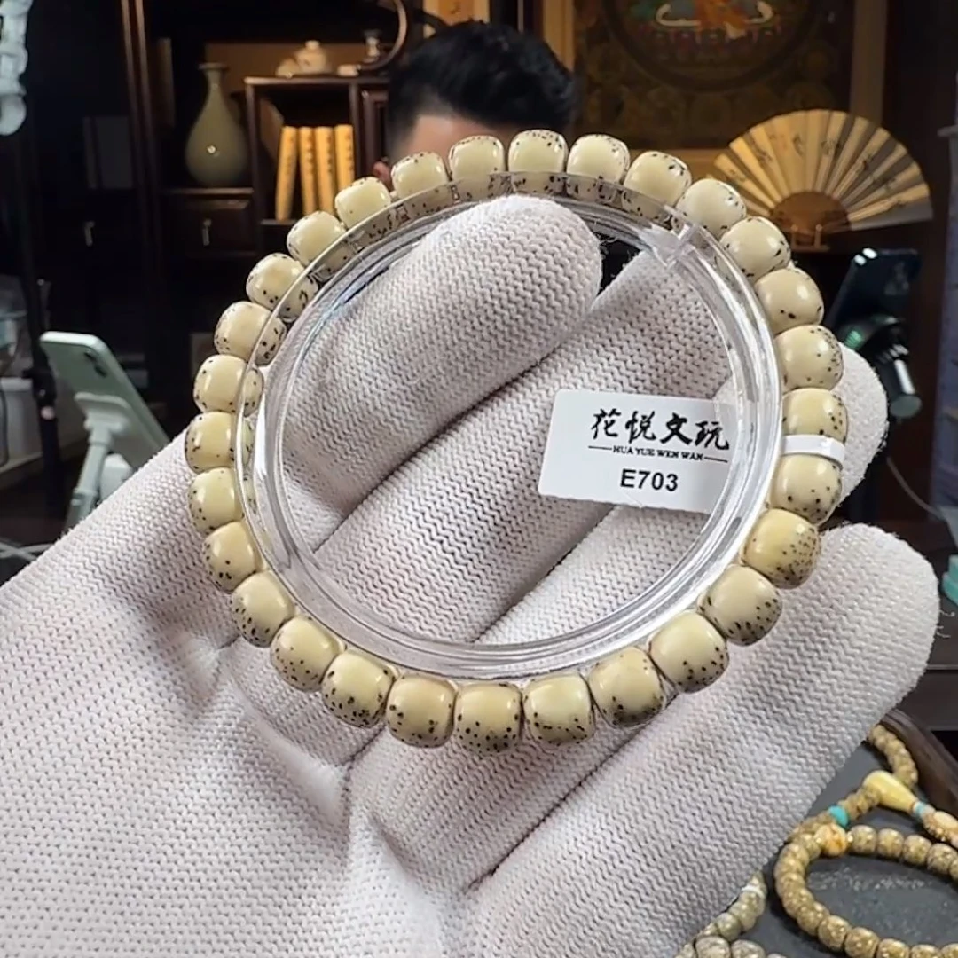 手串星月菩提8x7 石玉料河豚 E703