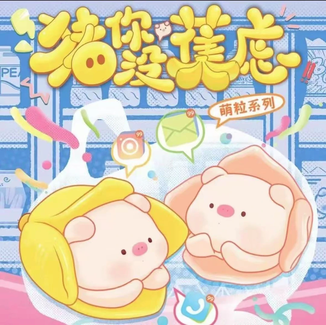 【阿蛙爱拆盒】国潮摆件【许愿踩数字系列】桌面摆件创意潮玩摆件