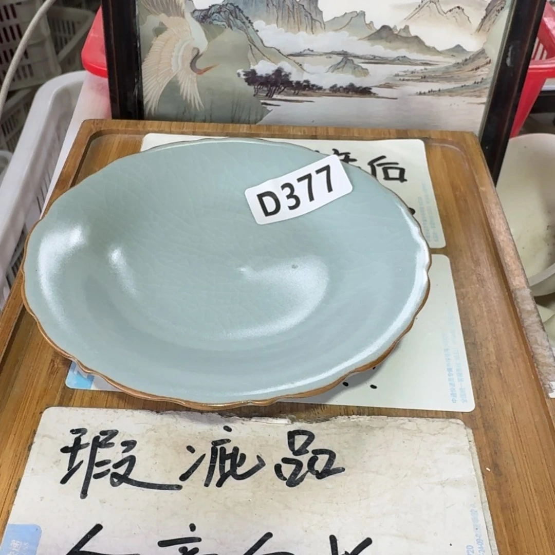 瑕疵介意勿拍陶瓷器皿F086