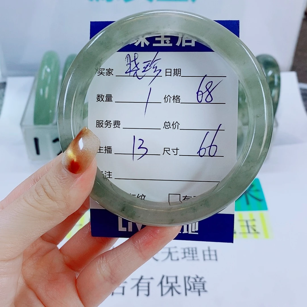 晓***珍石英质玉未镶嵌手镯13