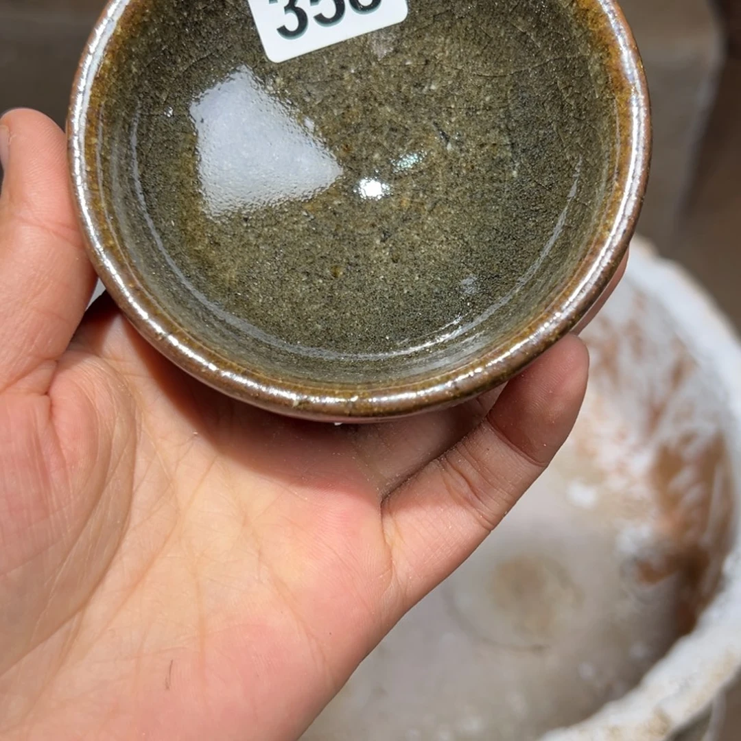 茶盏焦源龙窑，开年大吉355