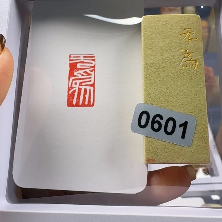 印石寿山石无为1+2
